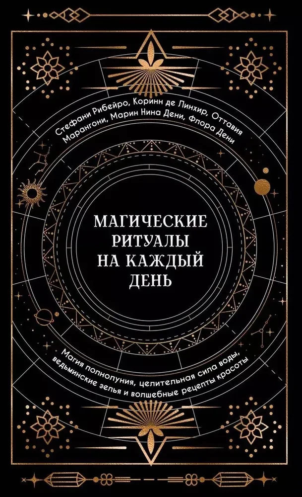 Magical Rituals for Every Day