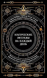 Magical Rituals for Every Day