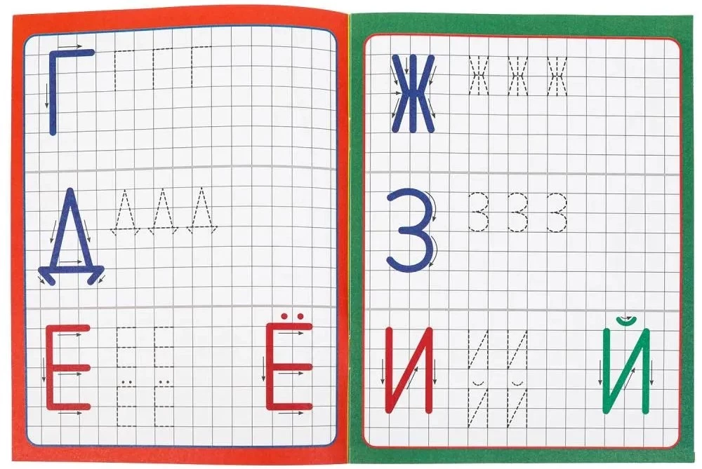 Learning to Write