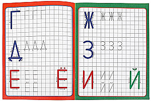 Learning to Write