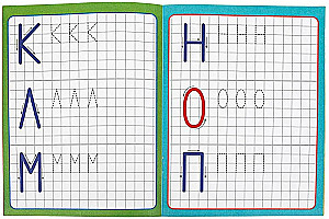 Learning to Write