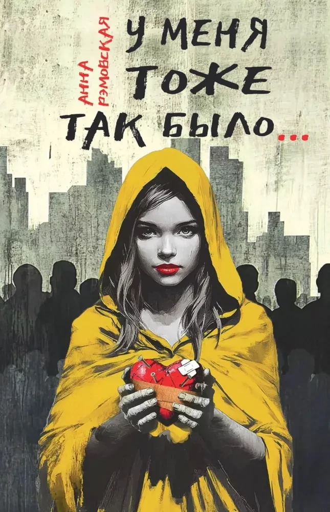 У меня тоже так было....