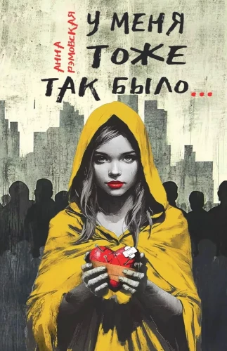 У меня тоже так было....