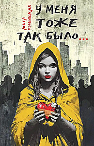 У меня тоже так было....