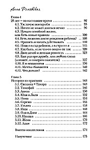 У меня тоже так было....