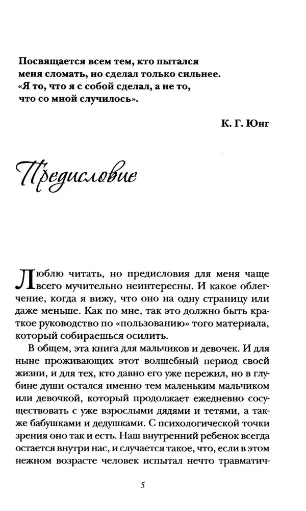 У меня тоже так было....