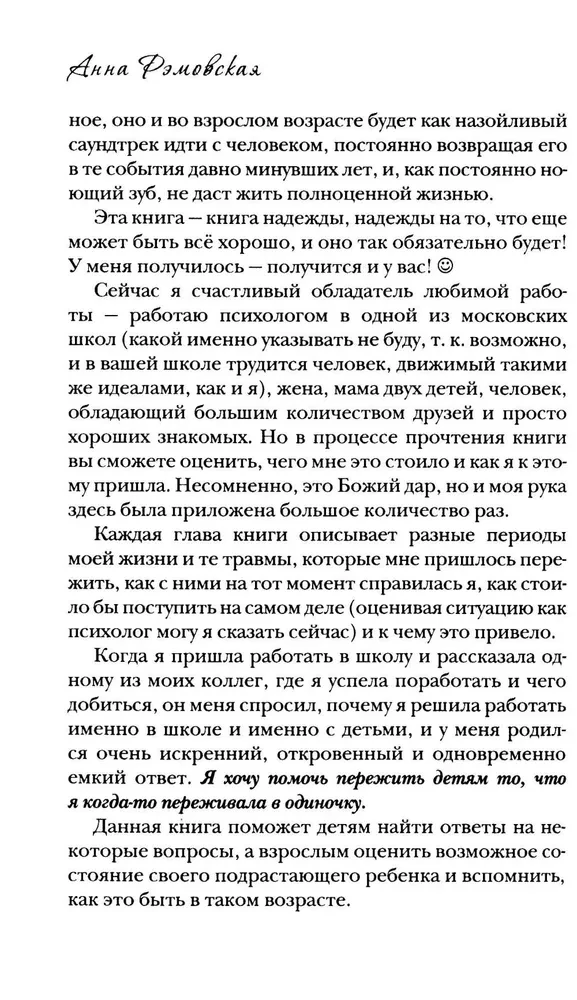 У меня тоже так было....
