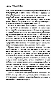 У меня тоже так было....