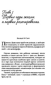У меня тоже так было....