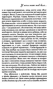 У меня тоже так было....