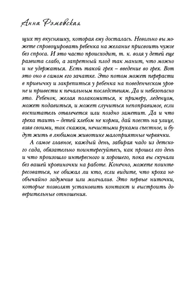 У меня тоже так было....