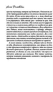 У меня тоже так было....