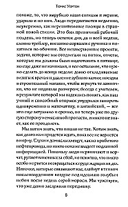 The Book of Rain