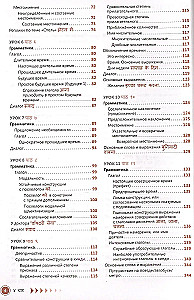 Hindi. Self-Study Guide