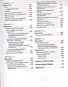 Hindi. Self-Study Guide