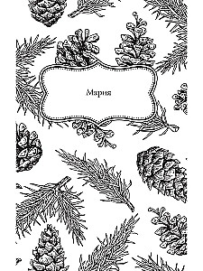 Christmas Book of Poems