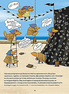 Dinosaur Detectives. The Case of the Smoked Mackerel