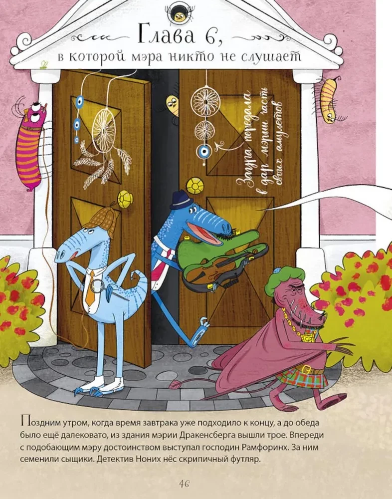 Dinosaur Detectives. The Case of the Smoked Mackerel