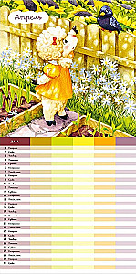 Family Calendar 2025. Planner for Every Day