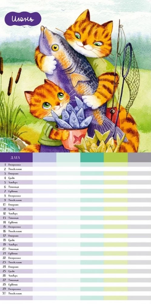 Family Calendar 2025. Planner for Every Day