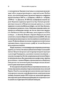 Killing the State Within. How Rebels, Philosophers, and Dreamers Invented Russian Anarchism