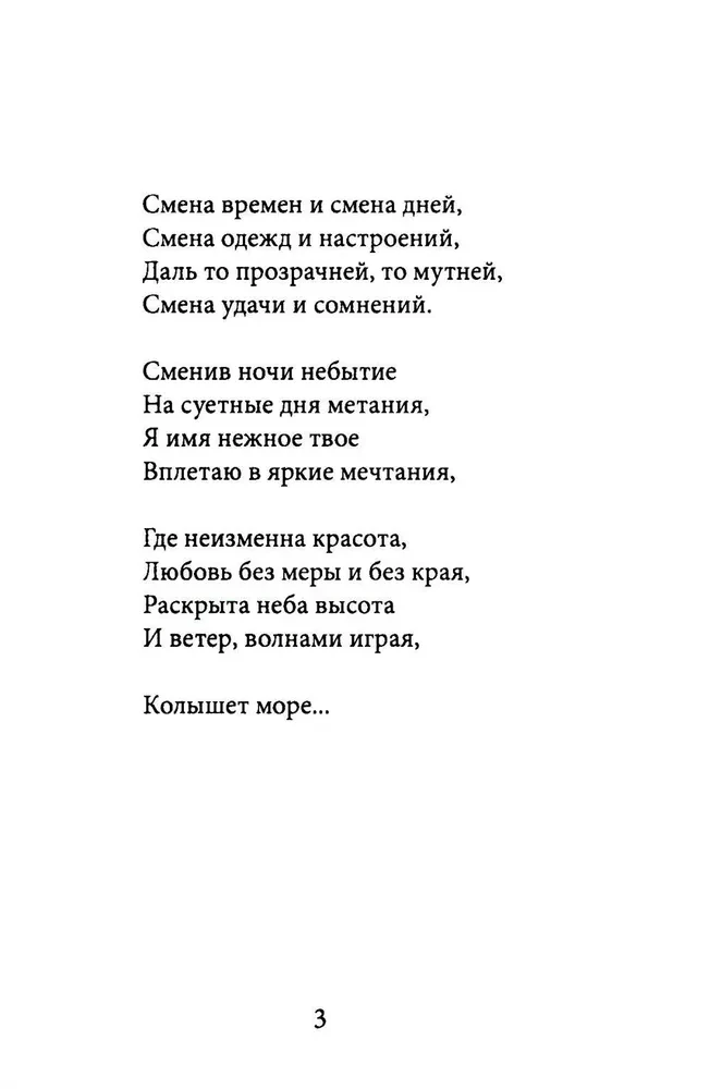 Keys, Paths