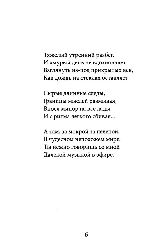 Keys, Paths