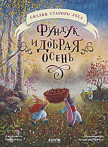 Tales of the Old Forest. Hazelnut and Kind Autumn