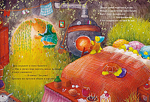 Tales of the Old Forest. Hazelnut and Kind Autumn