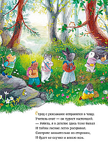 Tales of the Old Forest. A Walk in the Forest