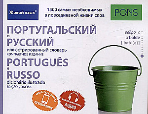 Portuguese and Russian Illustrated Dictionary
