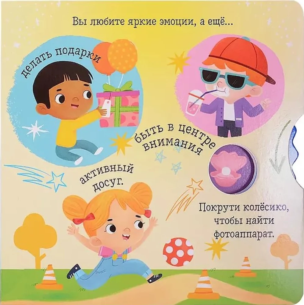 Стрелец