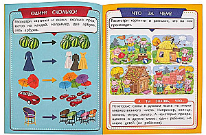 Developing Speech