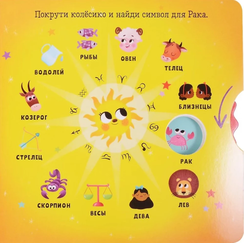 Cancer