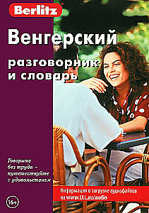 Hungarian Phrasebook and Dictionary. Free Audio Download