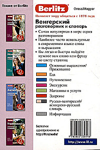 Hungarian Phrasebook and Dictionary. Free Audio Download