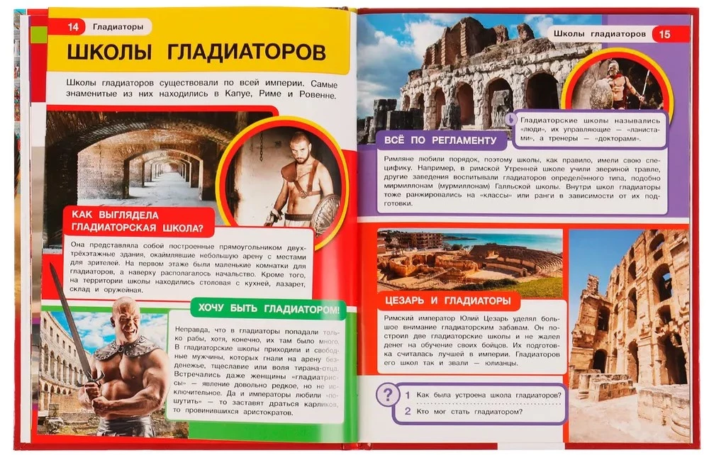 Gladiators