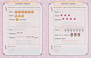 Mathematics for Girls. Solving Problems