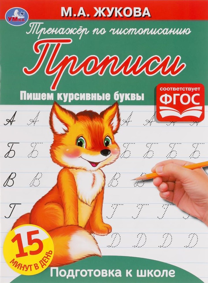 Trener do rozwijania myślenia kreatywnego