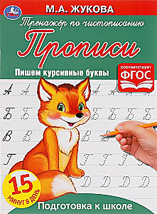 Kūrybinio mąstymo vystymo treniruoklis