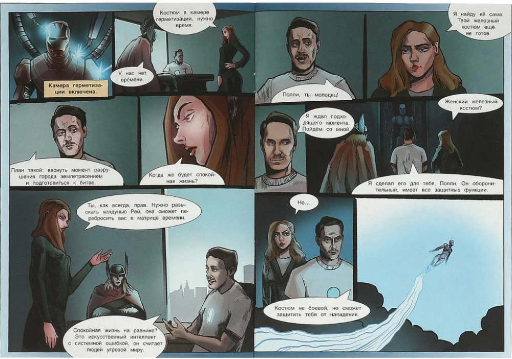 Nowa misja bohaterów. Komiksy