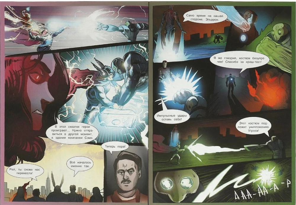 Nowa misja bohaterów. Komiksy
