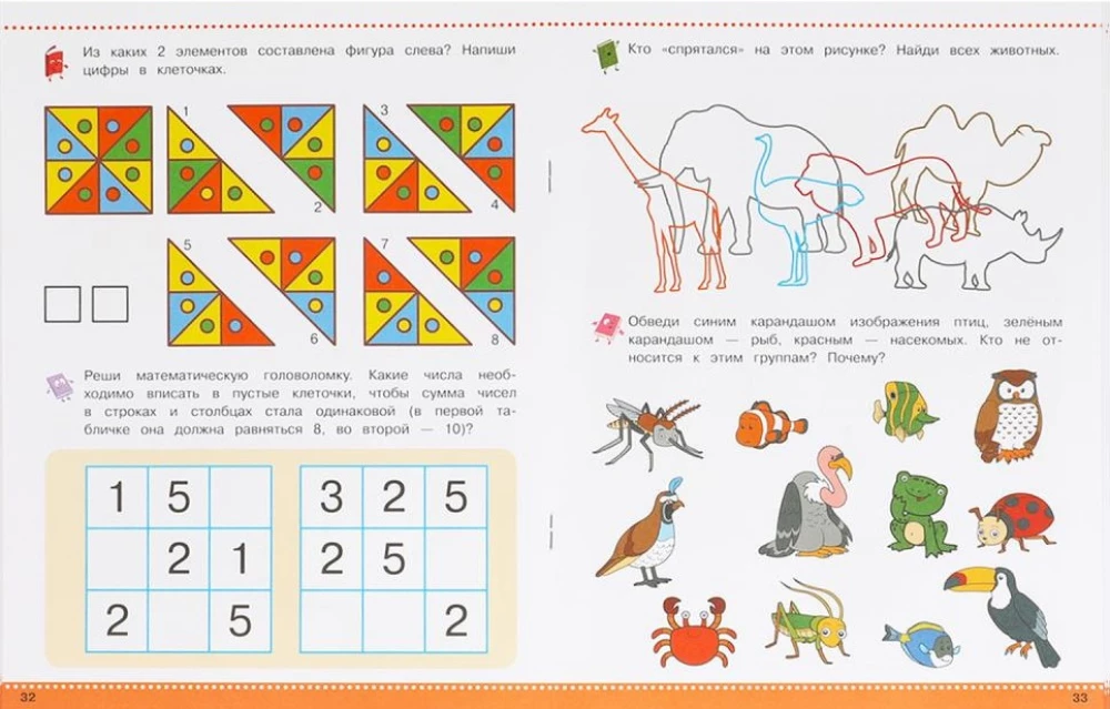 Developing Thinking. Soon to School