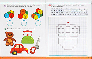 Developing Thinking. Soon to School