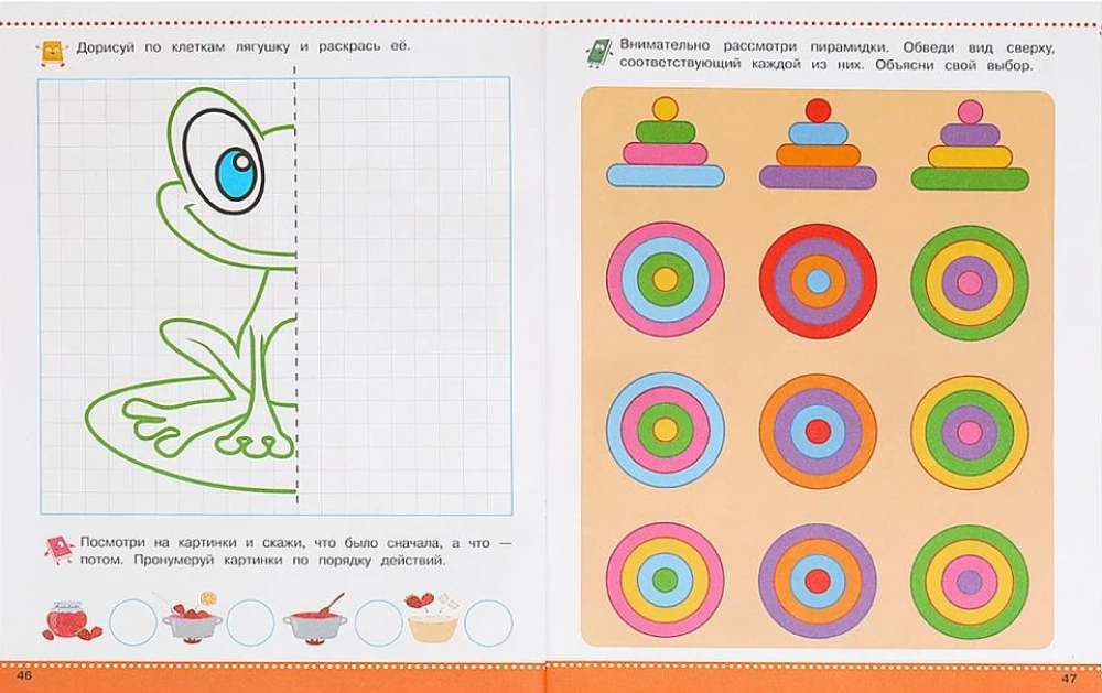 Developing Thinking. Soon to School