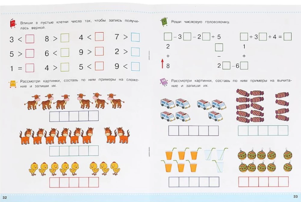 Getting to Know Mathematics