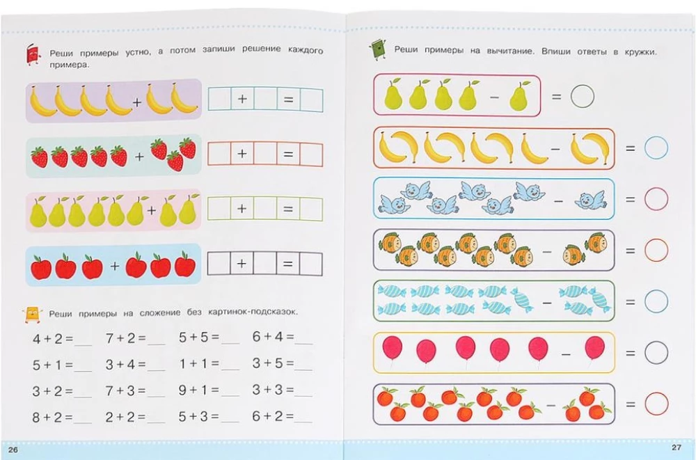 Getting to Know Mathematics