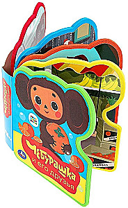 Children's Book with Cut-Out - Soyuzmultfilm. Cheburashka