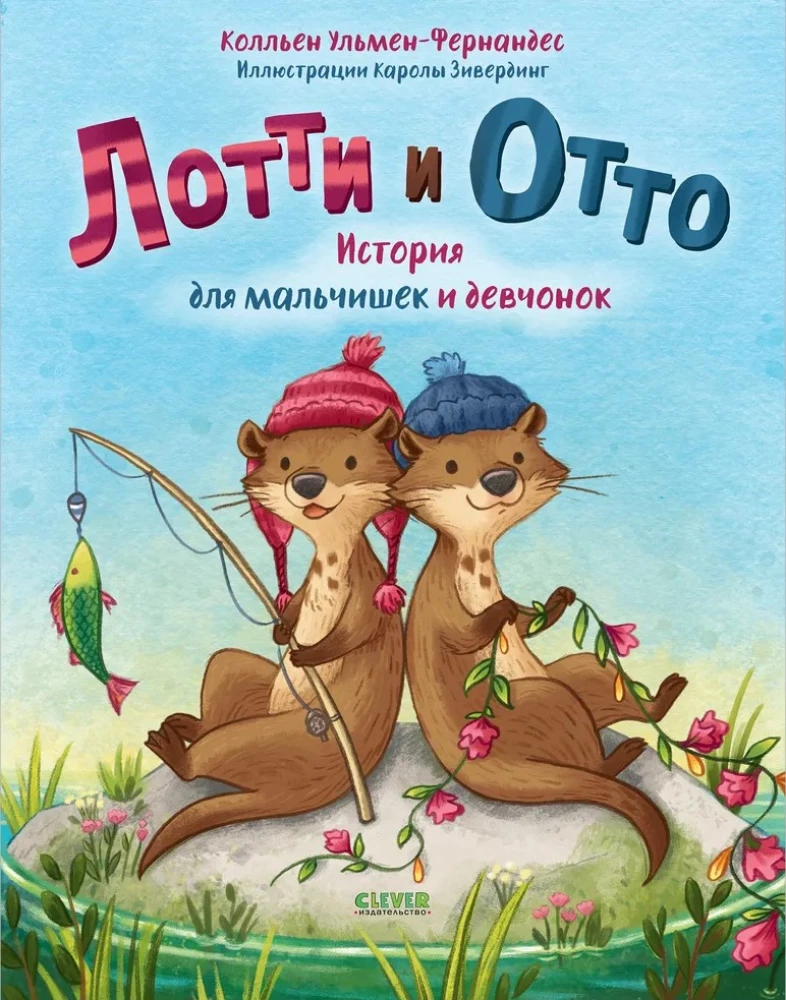 Lottie and Otto. A Story for Boys and Girls