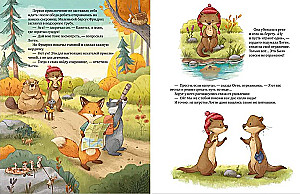 Lottie and Otto. A Story for Boys and Girls